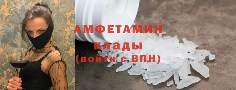 Магазин наркотиков Бугуруслан Alpha-PVP  МЕТАМФЕТАМИН  Мефедрон  Гашиш  Cocaine  АМФ 