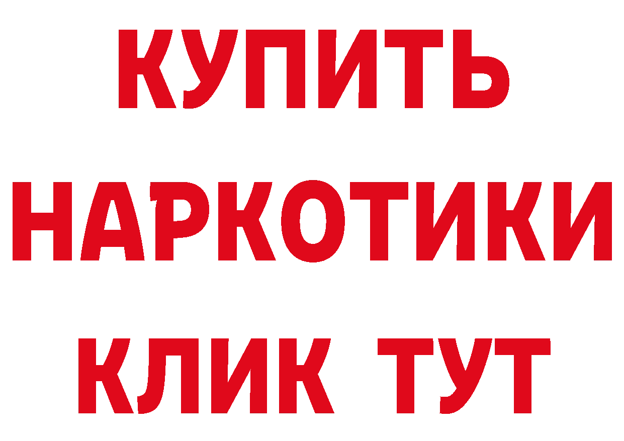 БУТИРАТ оксана ТОР мориарти гидра Бугуруслан