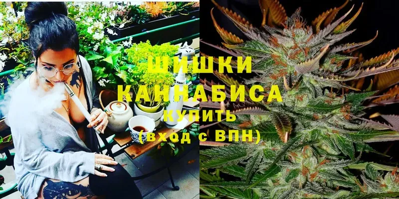 Каннабис SATIVA & INDICA  хочу наркоту  Бугуруслан 